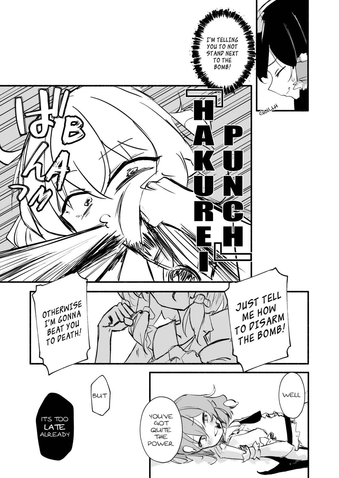 Kyou Bakuhatsu Suru no wa, Koumakan Ja nai! Chapter ? - Page 11