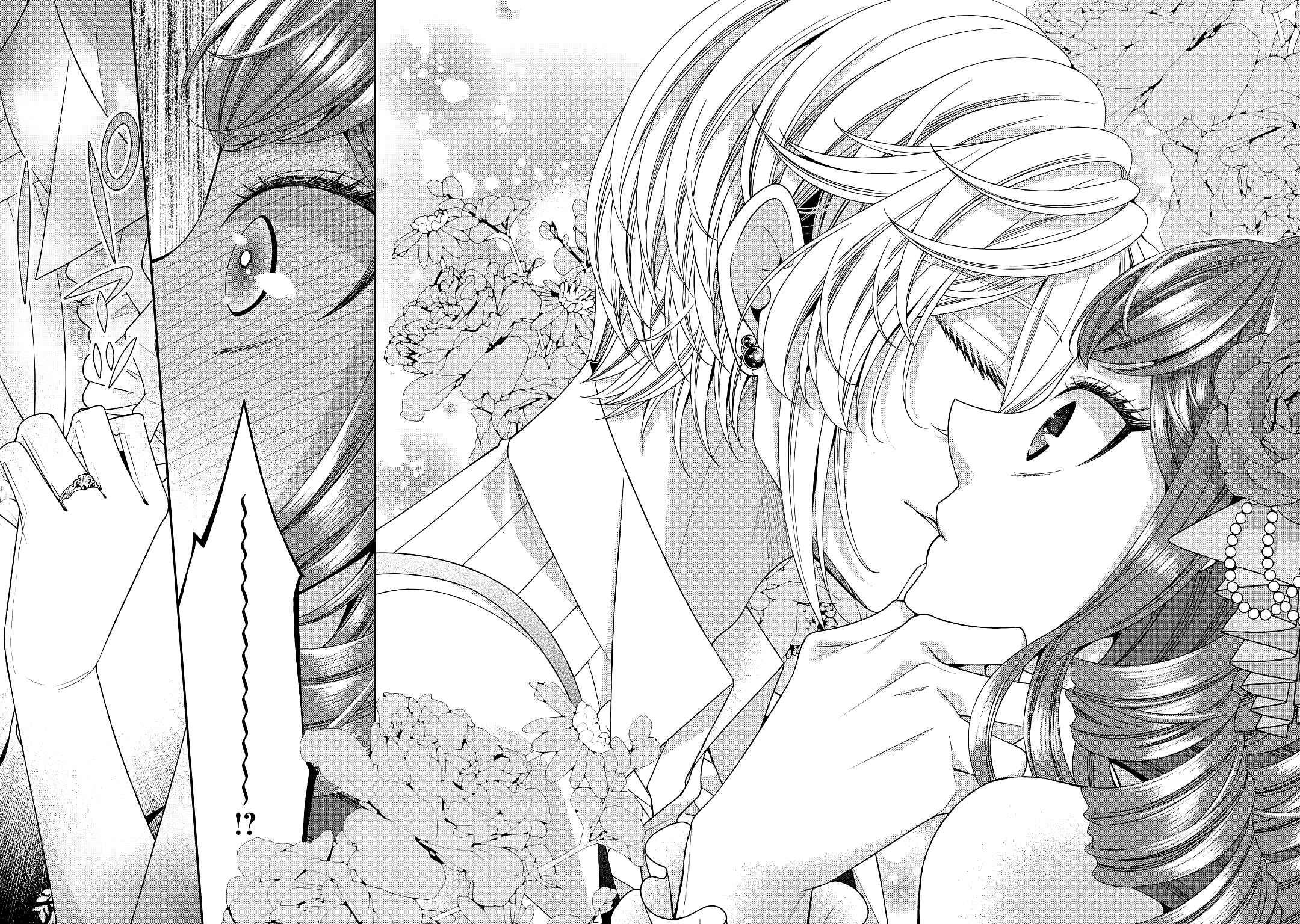 Jishou Akuyaku Reijou na Kon'yakusha no Kansatsu Kiroku. Chapter 26 - Page 19