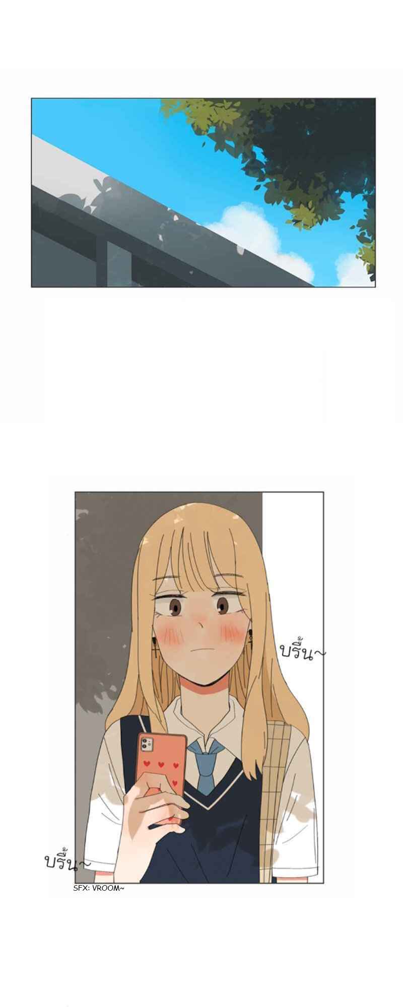 Pastel Love Chapter 6 - Page 1