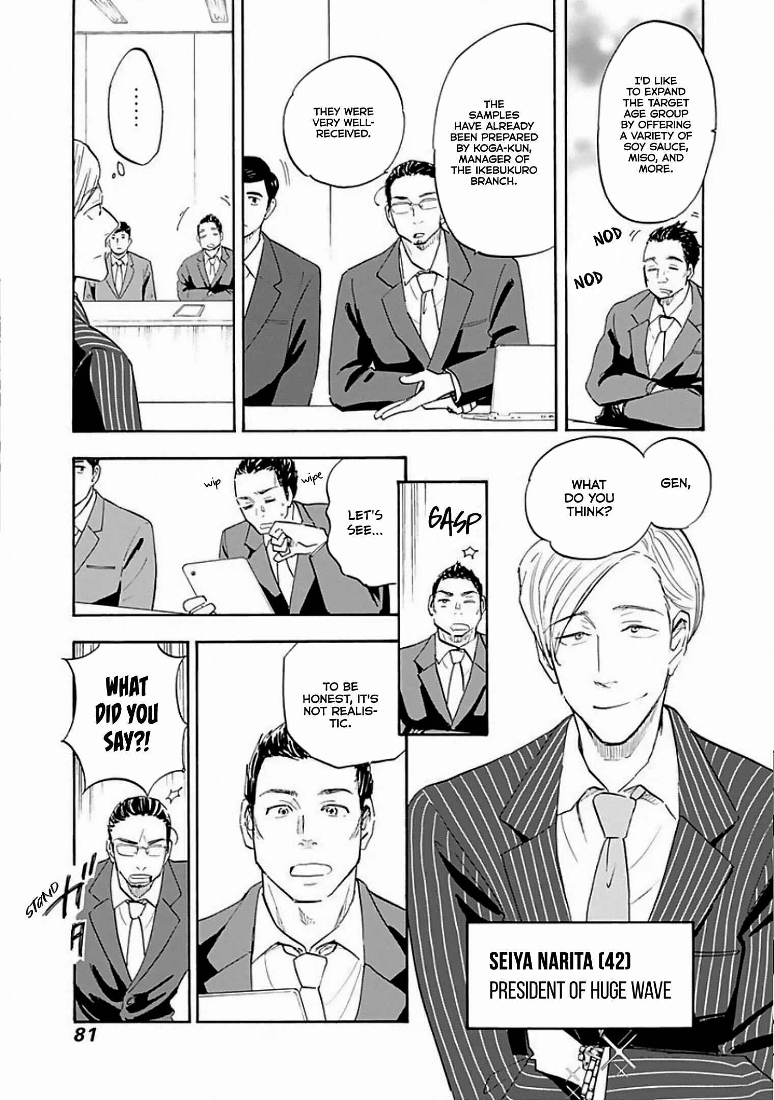 Shrink ~Psychiatrist Yowai~ Chapter 8 - Page 15
