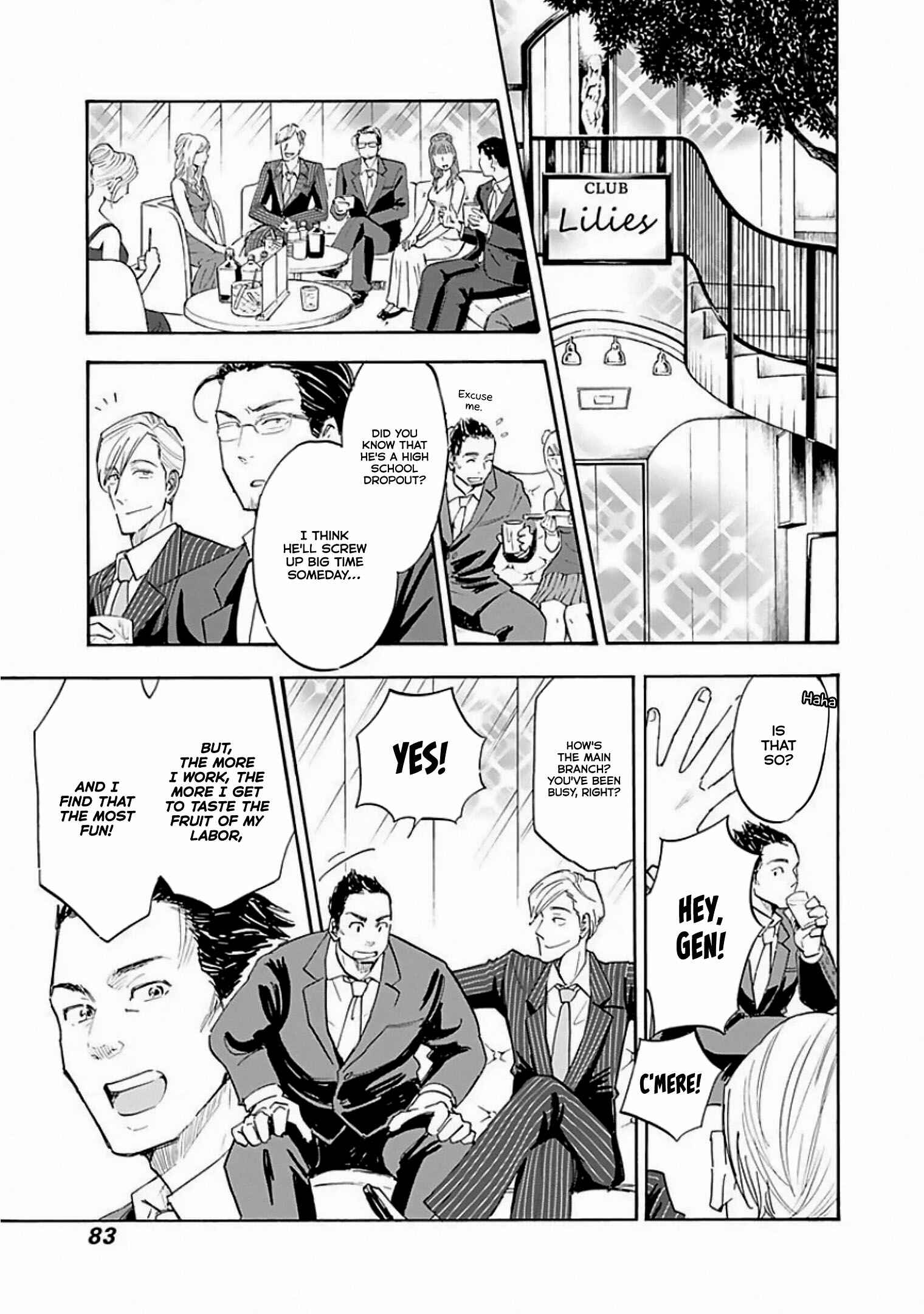 Shrink ~Psychiatrist Yowai~ Chapter 8 - Page 17
