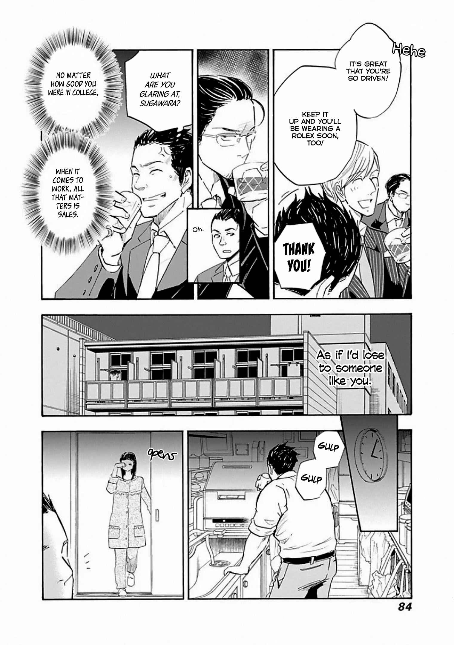 Shrink ~Psychiatrist Yowai~ Chapter 8 - Page 18