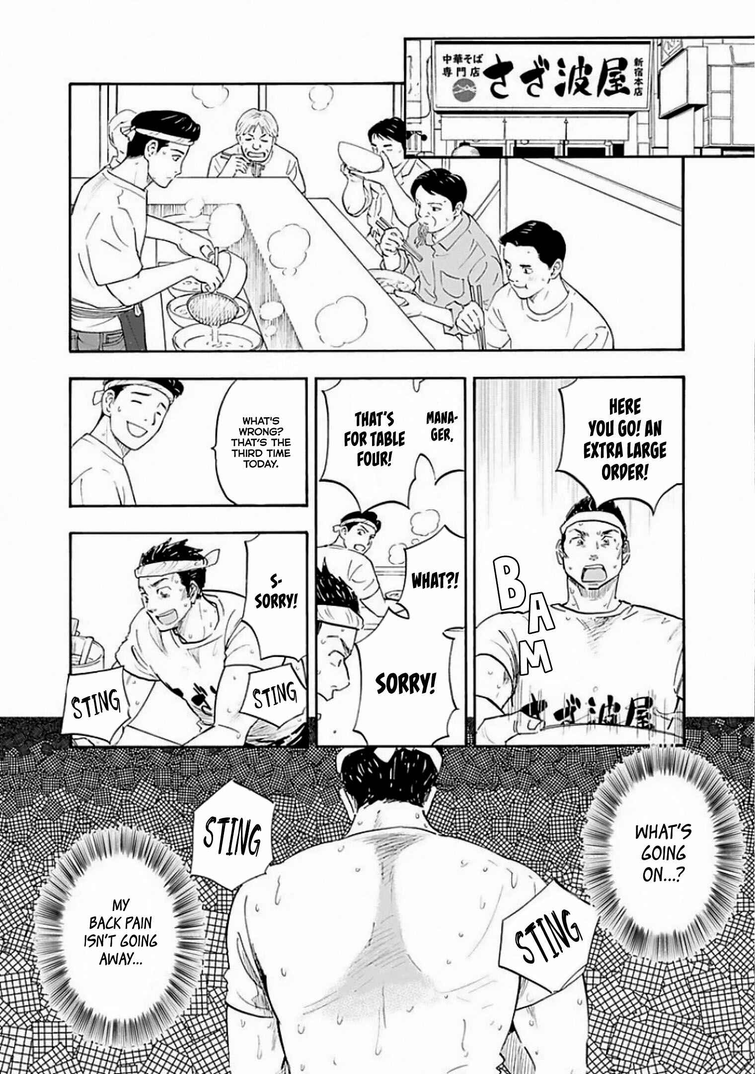 Shrink ~Psychiatrist Yowai~ Chapter 8 - Page 20