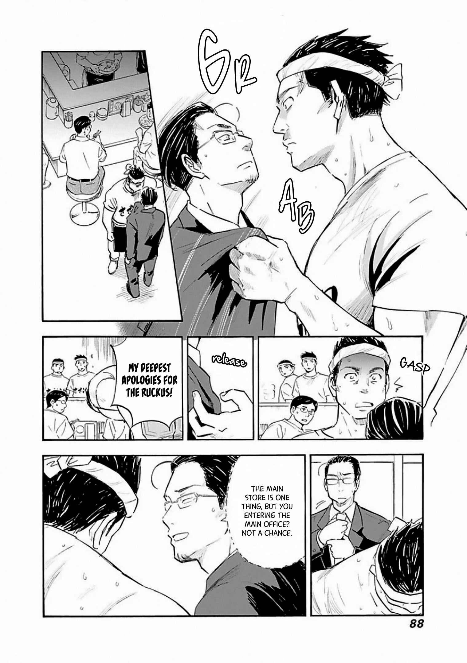 Shrink ~Psychiatrist Yowai~ Chapter 8 - Page 22