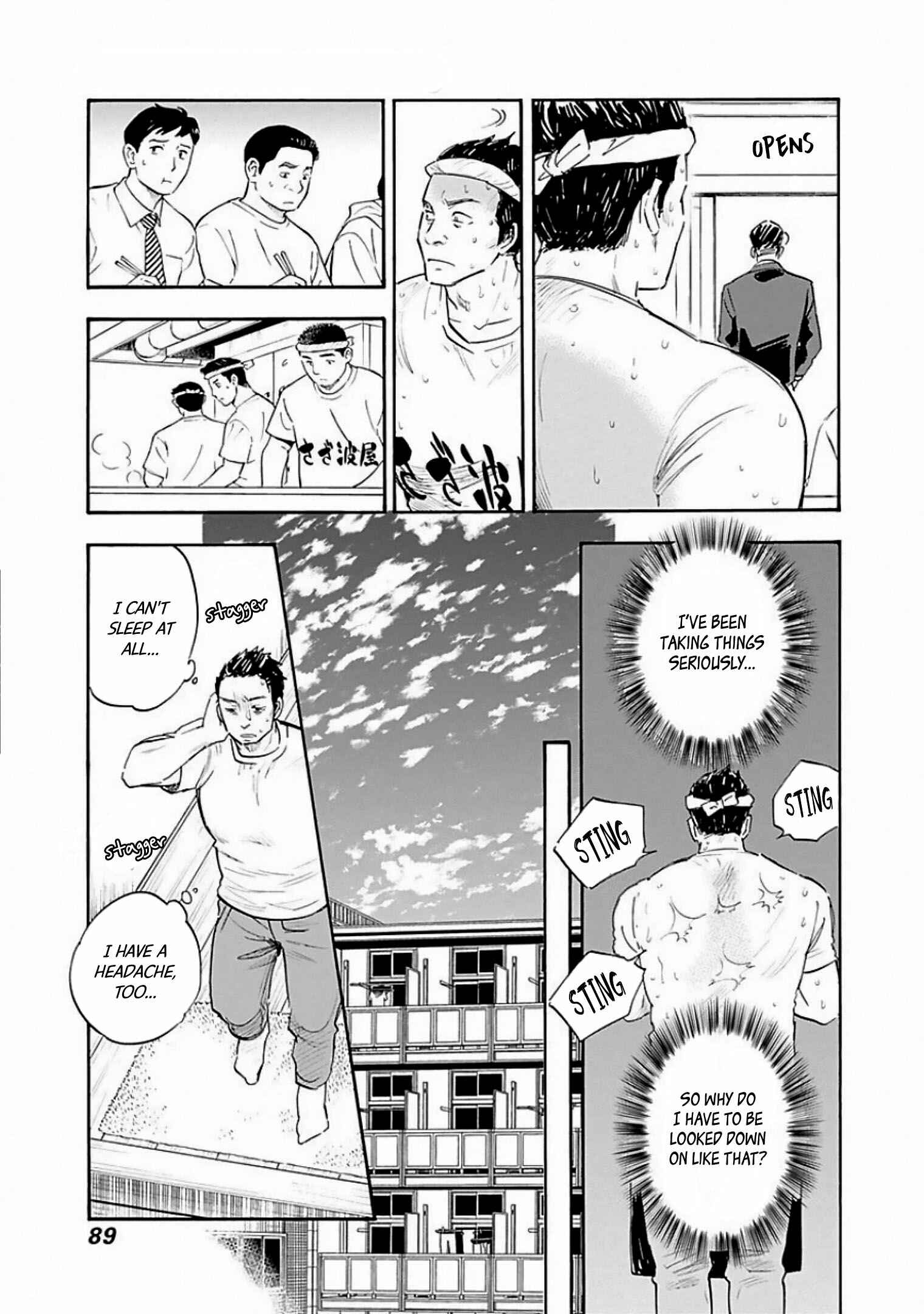 Shrink ~Psychiatrist Yowai~ Chapter 8 - Page 23