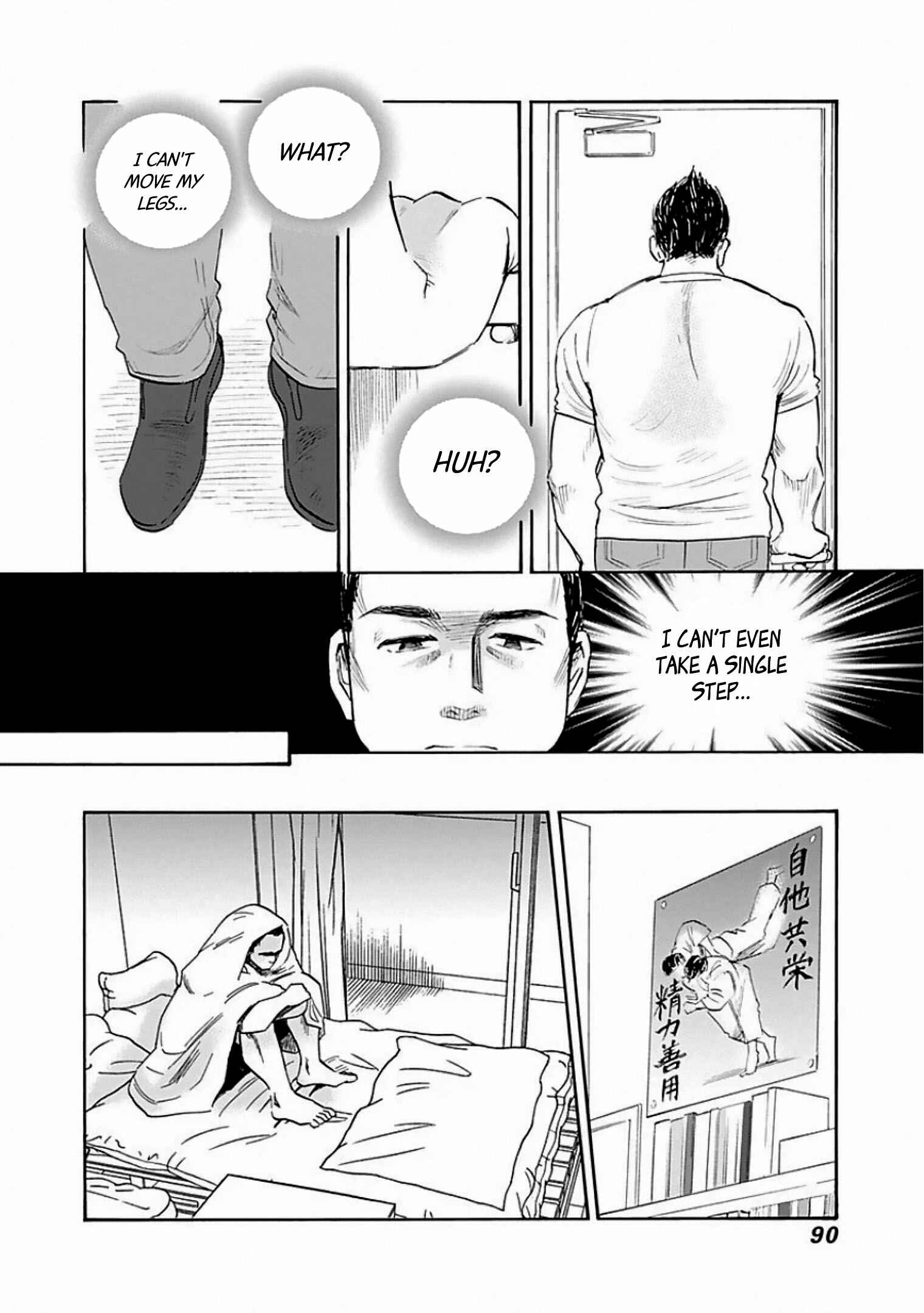 Shrink ~Psychiatrist Yowai~ Chapter 8 - Page 24