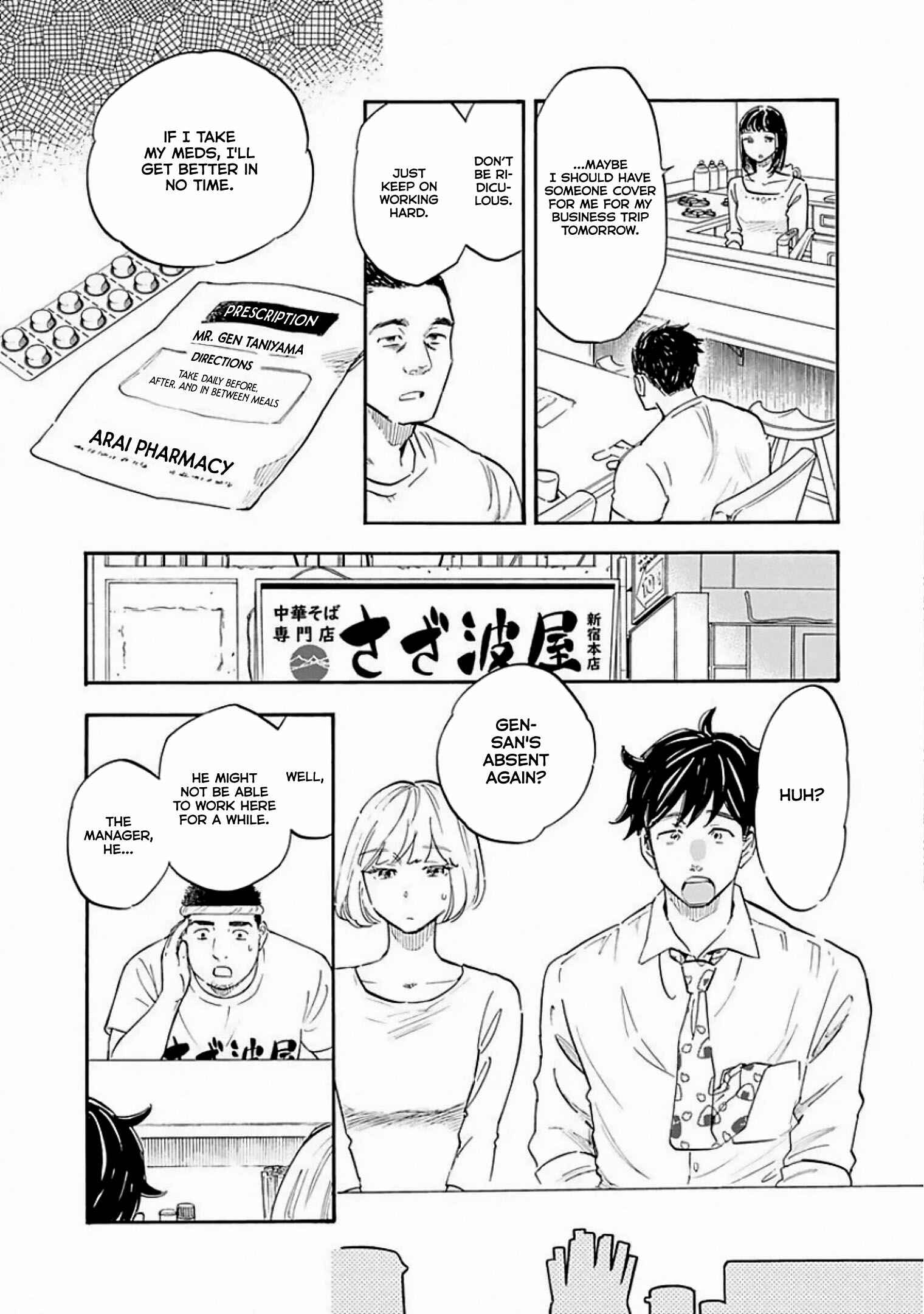 Shrink ~Psychiatrist Yowai~ Chapter 8 - Page 28