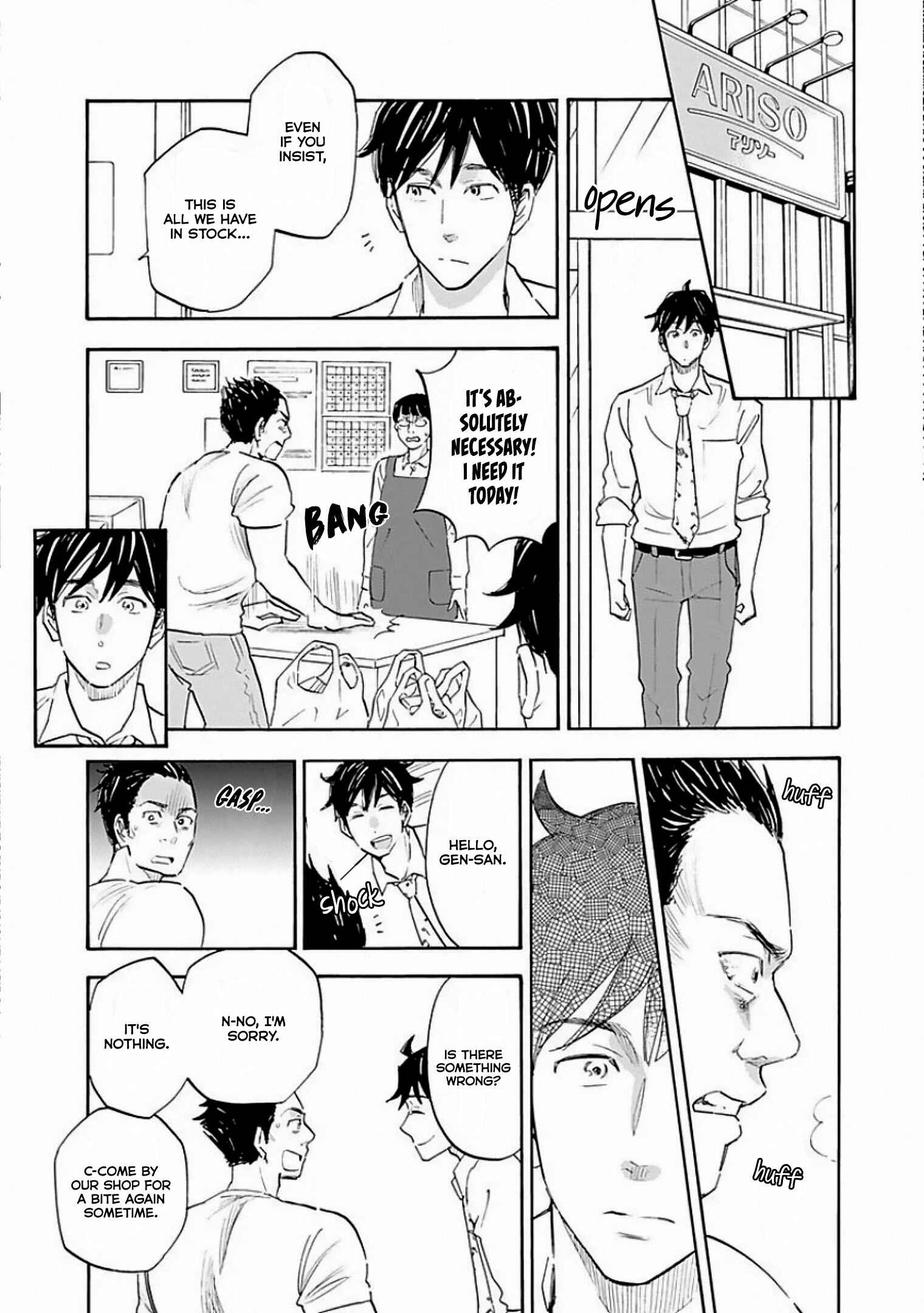 Shrink ~Psychiatrist Yowai~ Chapter 8 - Page 33