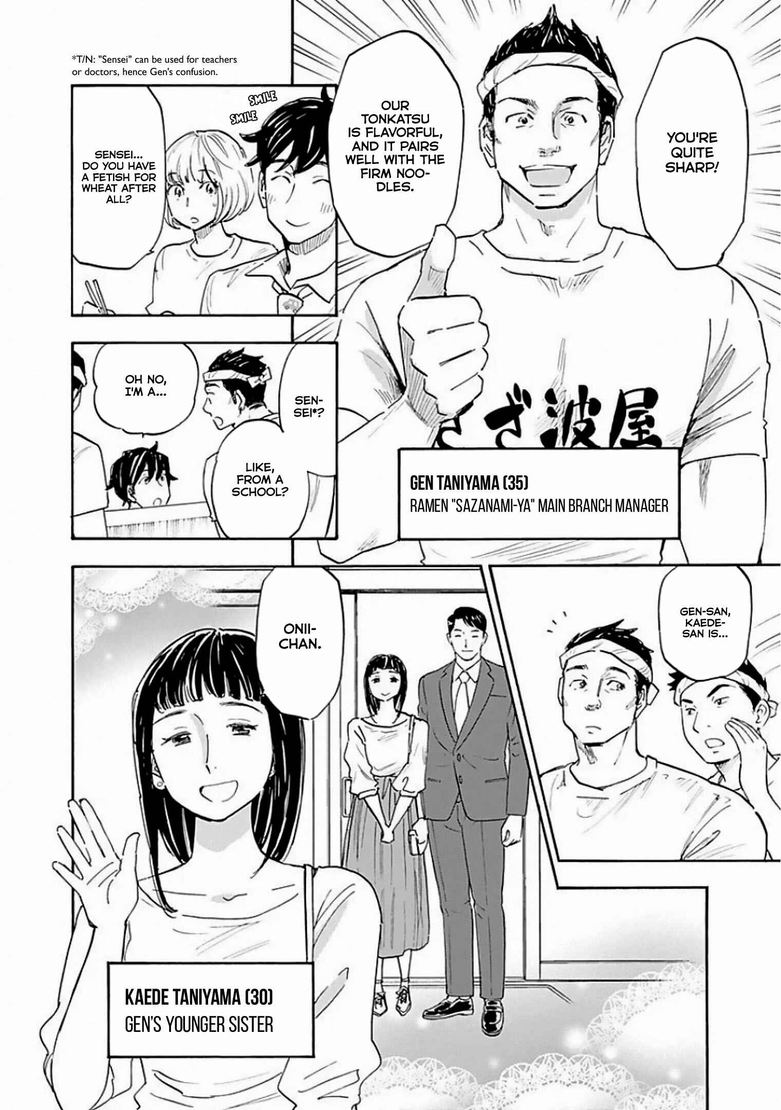 Shrink ~Psychiatrist Yowai~ Chapter 8 - Page 4