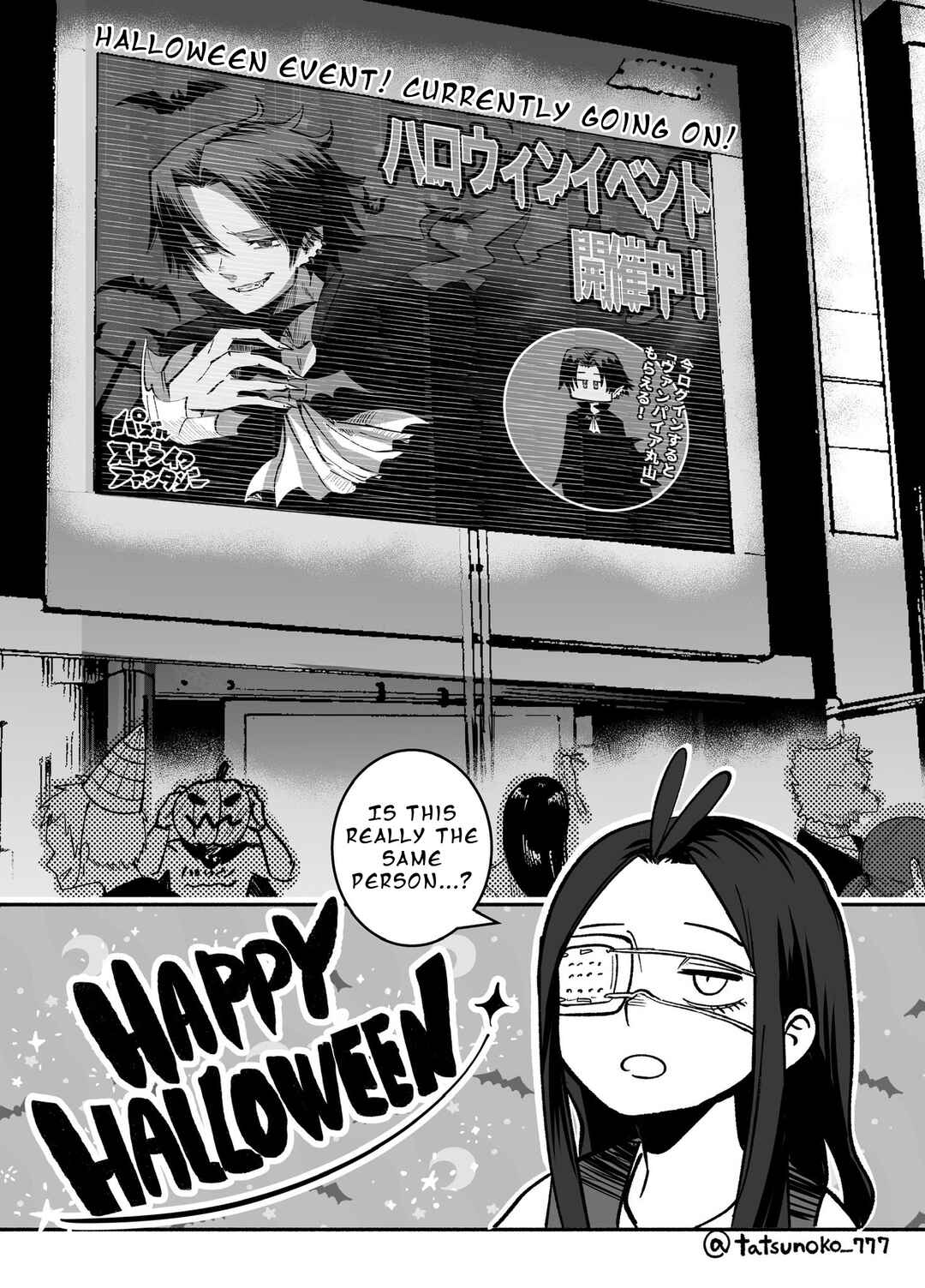 Mou Sawarenai Kimi Chapter 24.25 - Page 2
