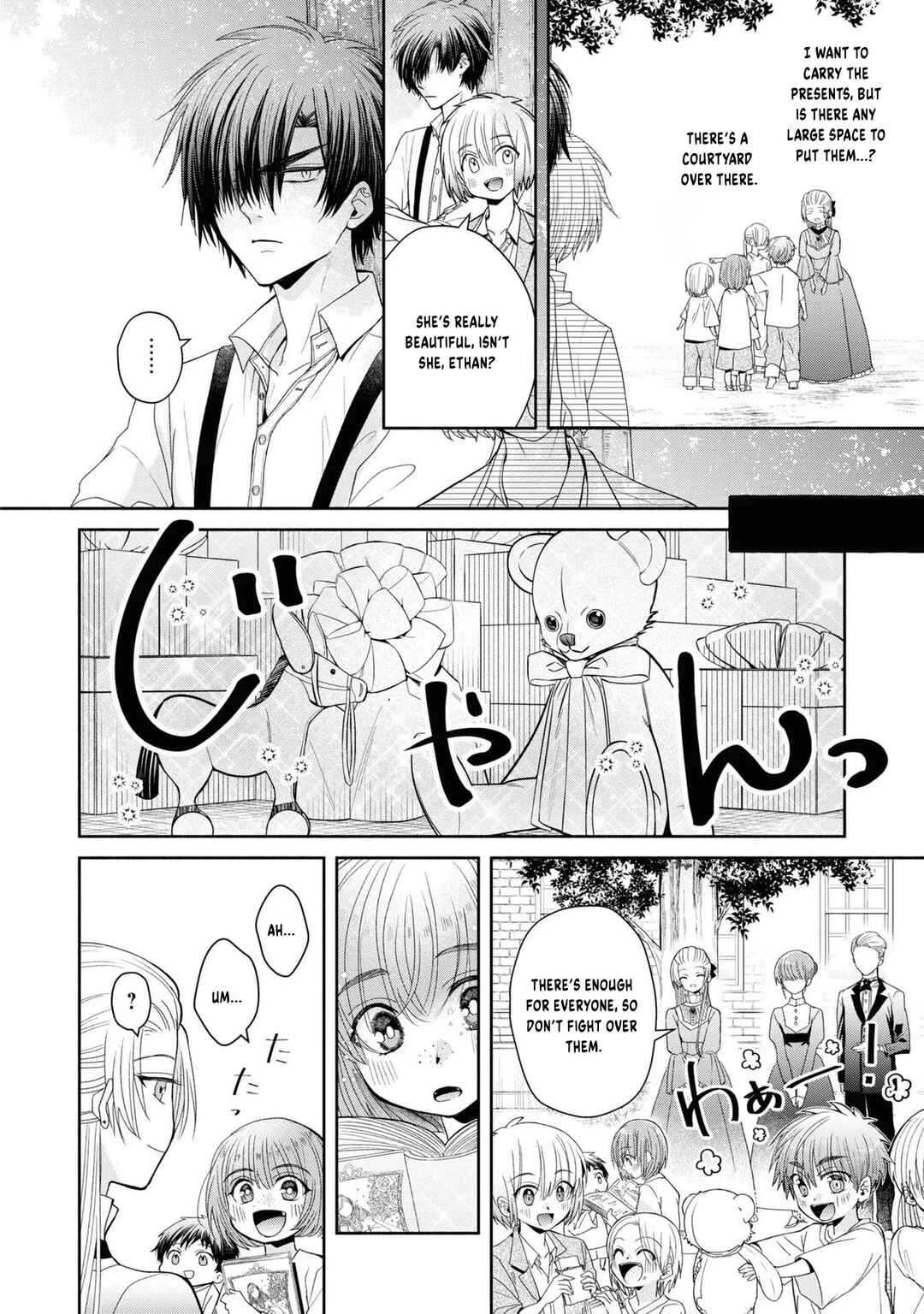 Aku no Kadou o Ikimashou Chapter 2 - Page 11