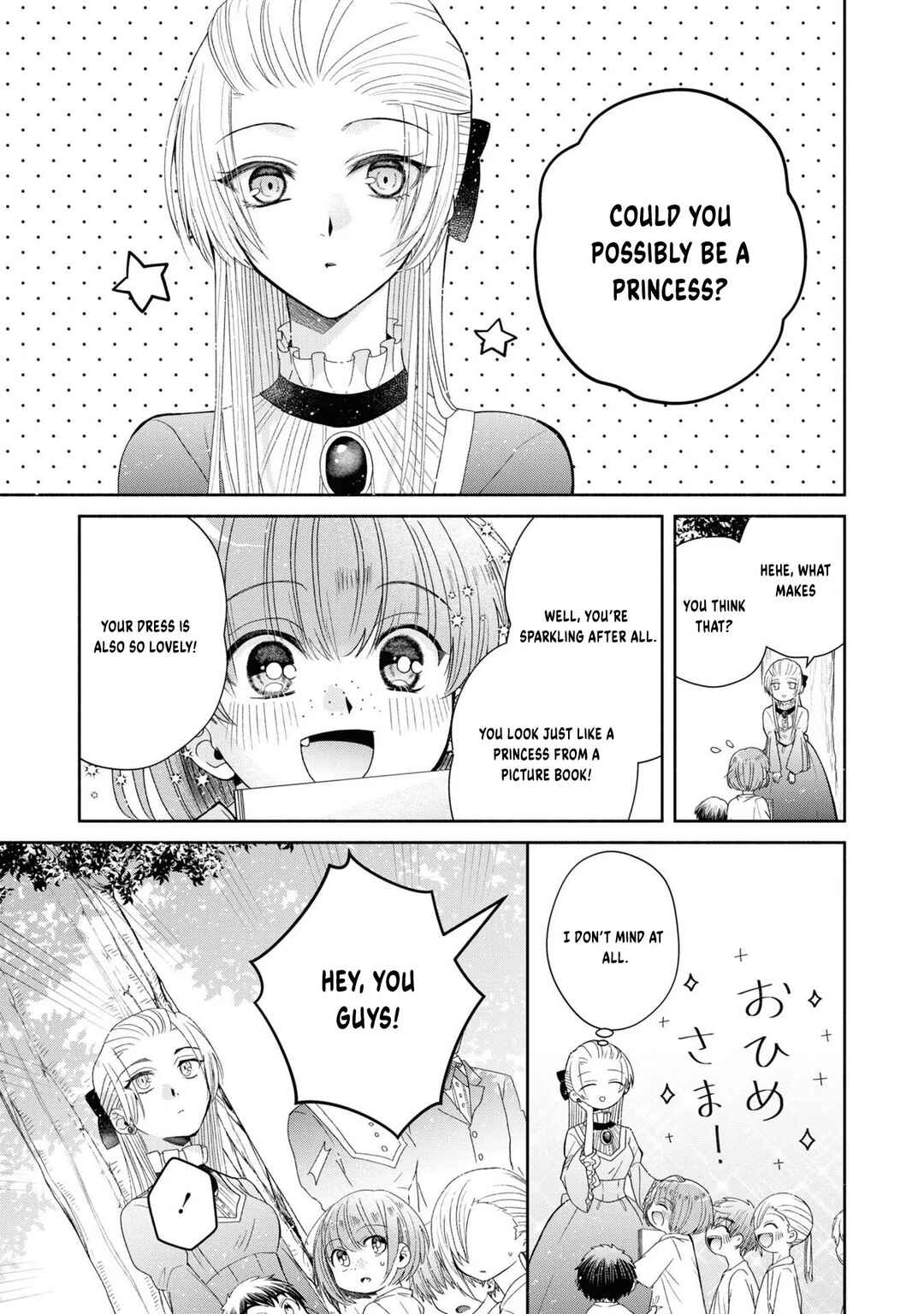 Aku no Kadou o Ikimashou Chapter 2 - Page 12