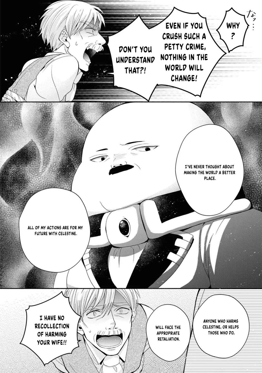 Aku no Kadou o Ikimashou Chapter 2 - Page 29