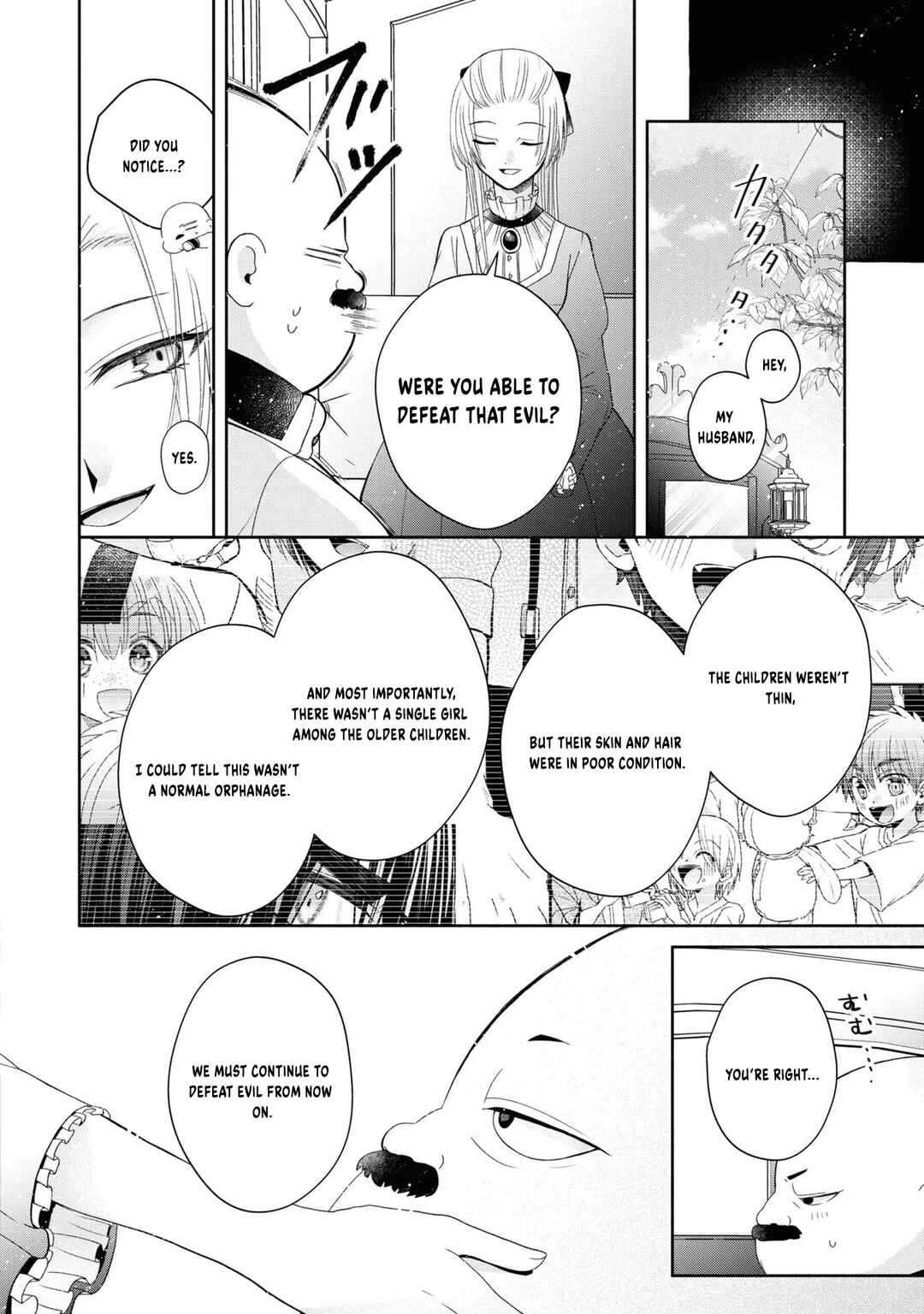 Aku no Kadou o Ikimashou Chapter 2 - Page 31