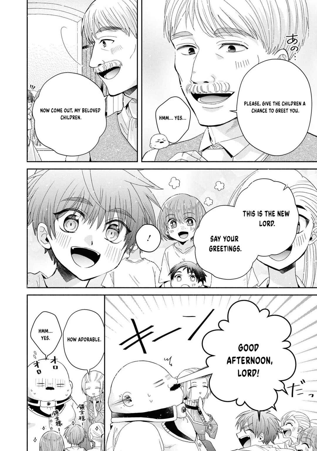 Aku no Kadou o Ikimashou Chapter 2 - Page 9