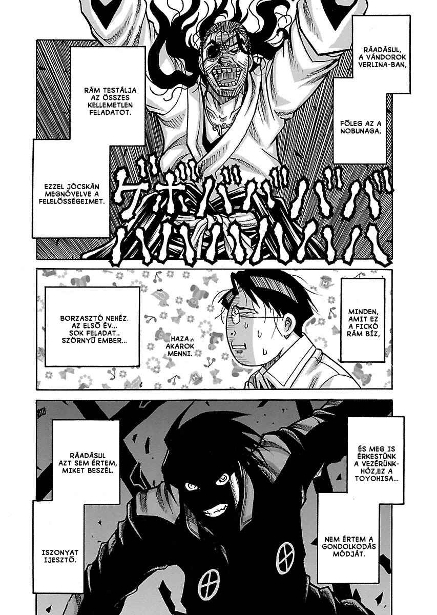 Drifters Chapter 57 - Page 5