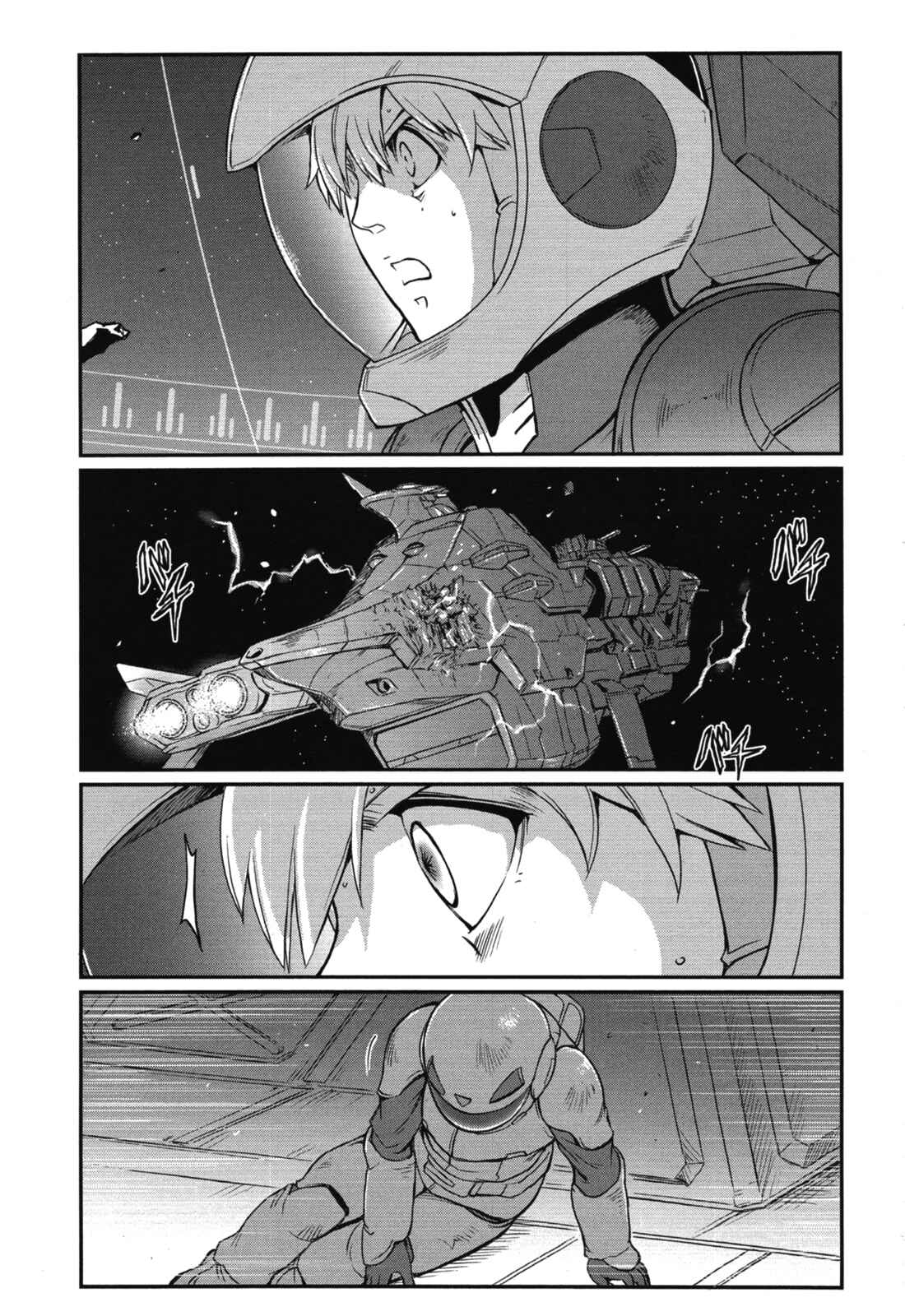 Kidou Senshi Moon Gundam Chapter 3 - Page 25