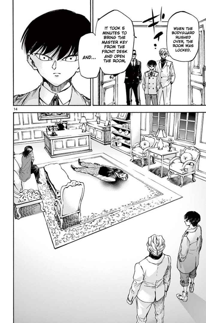Detective Xeno and the Seven Locked Murder Rooms Chapter 66 - Page 14