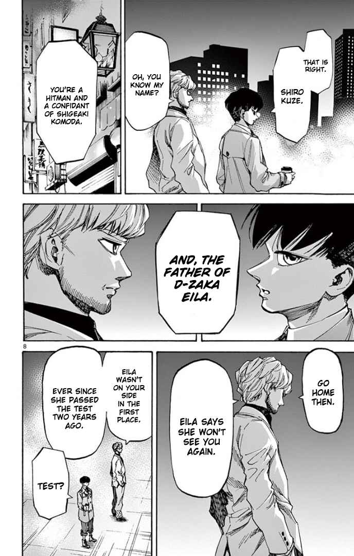 Detective Xeno and the Seven Locked Murder Rooms Chapter 66 - Page 8