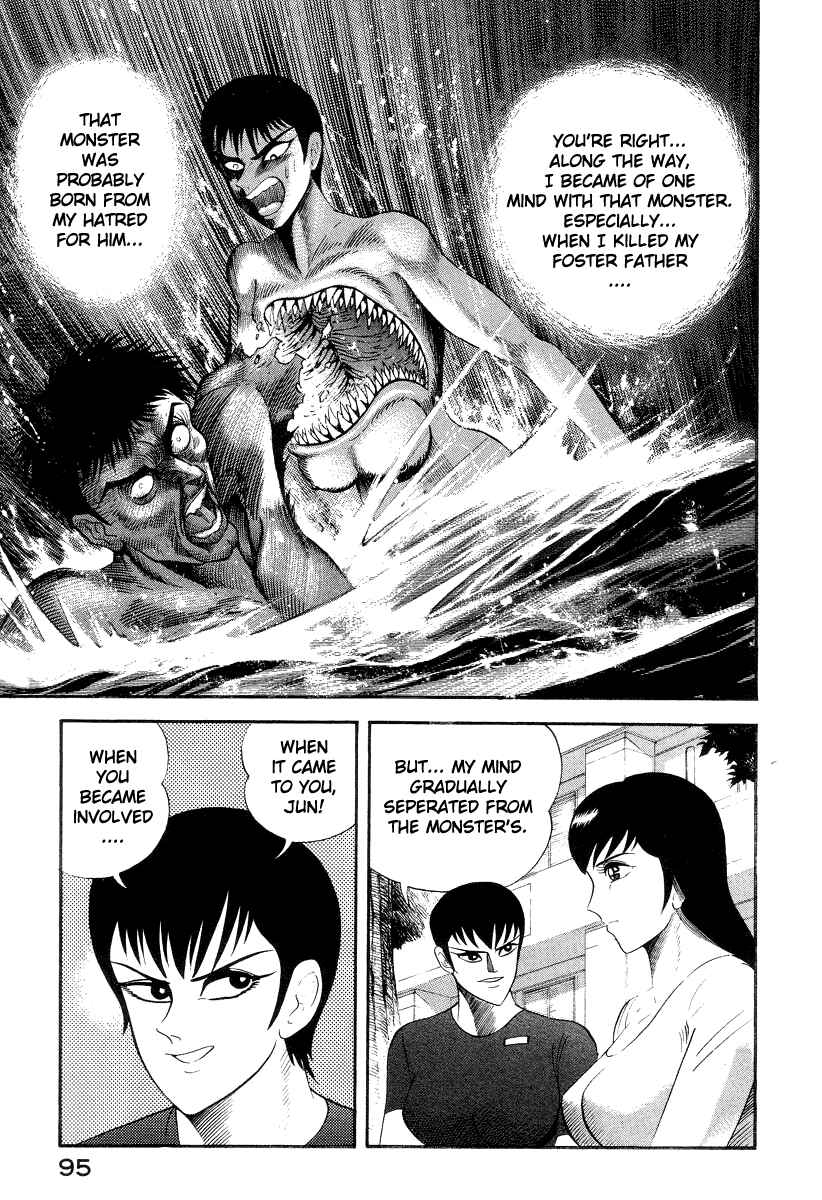 Devilman Lady Chapter 38 - Page 13