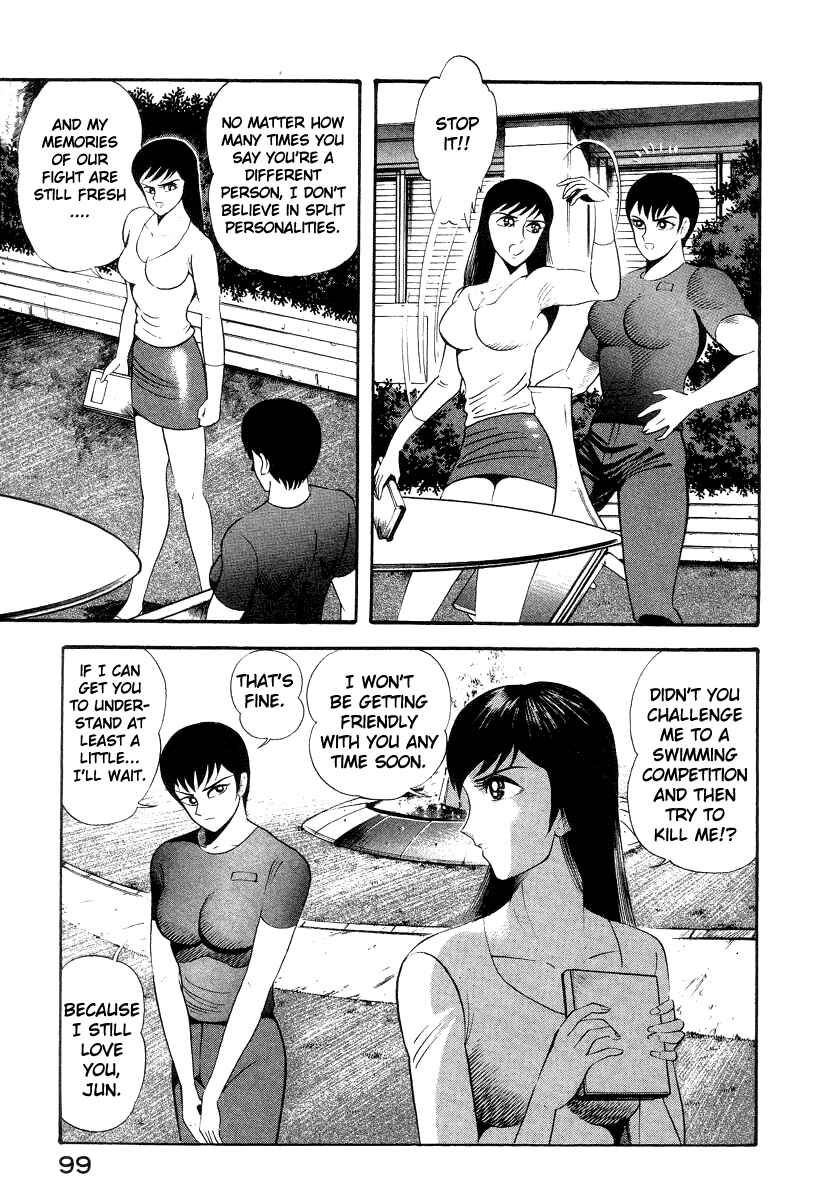 Devilman Lady Chapter 38 - Page 17