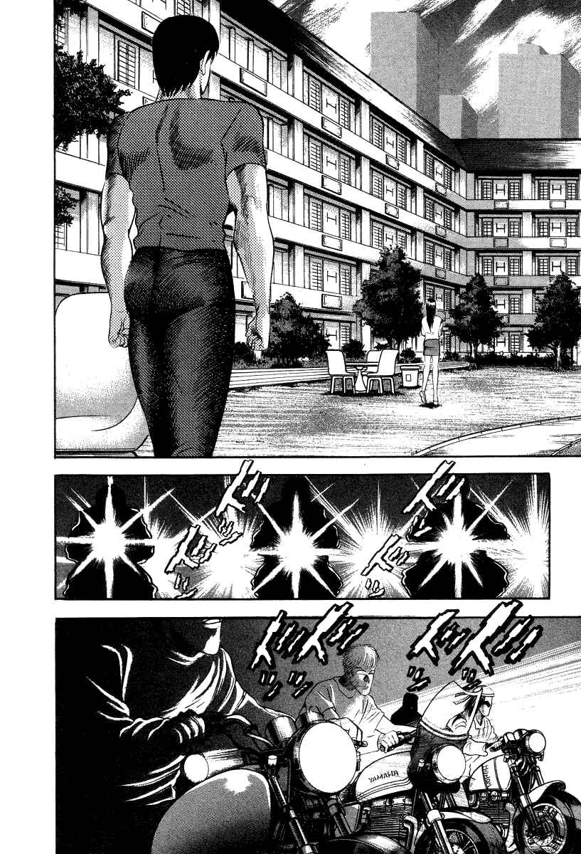 Devilman Lady Chapter 38 - Page 18