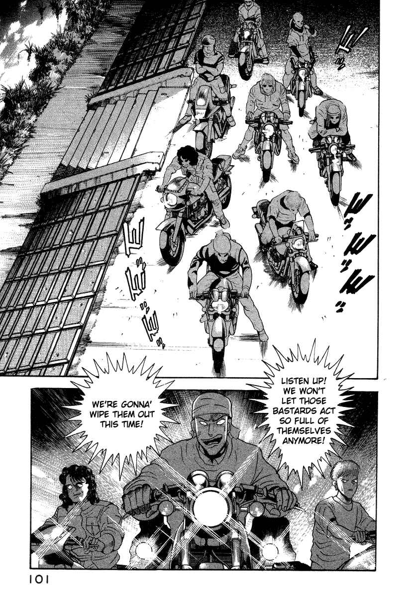Devilman Lady Chapter 38 - Page 19
