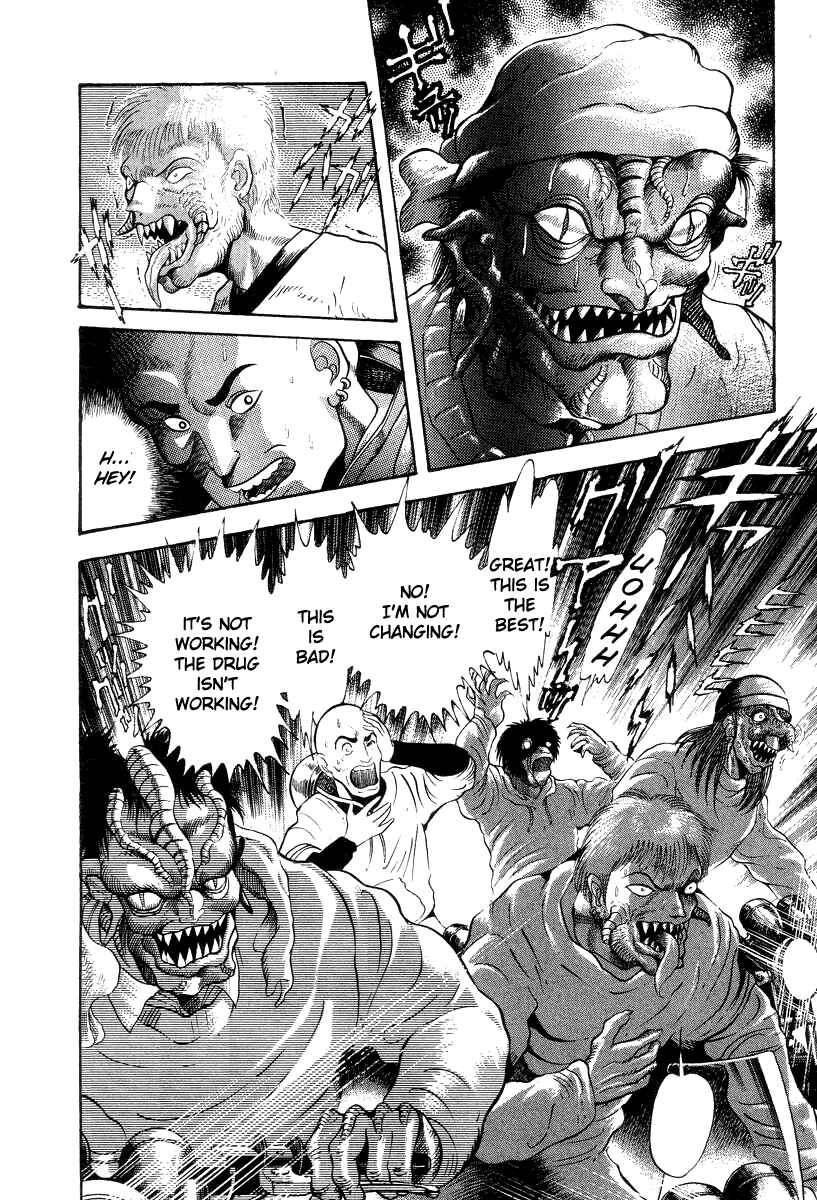 Devilman Lady Chapter 38 - Page 22
