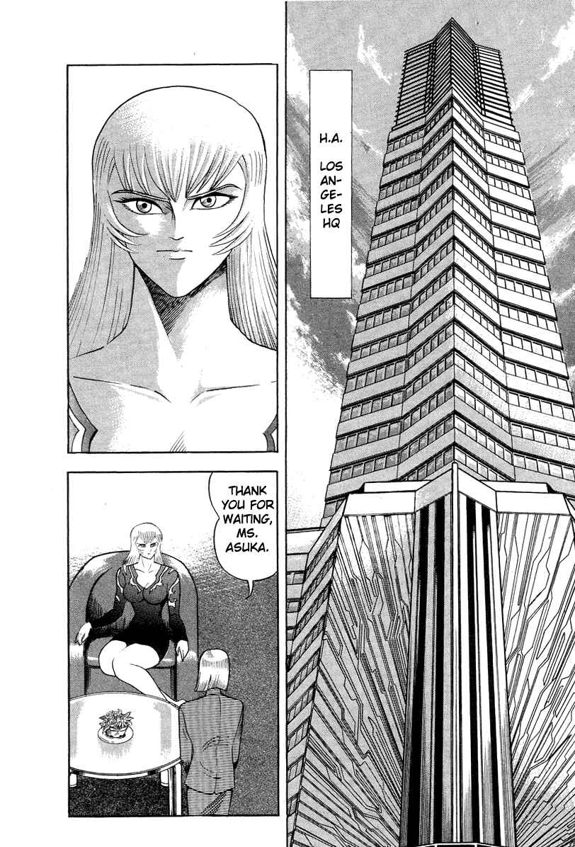 Devilman Lady Chapter 38 - Page 31