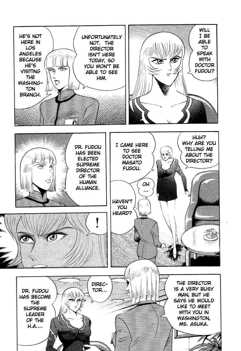 Devilman Lady Chapter 38 - Page 32
