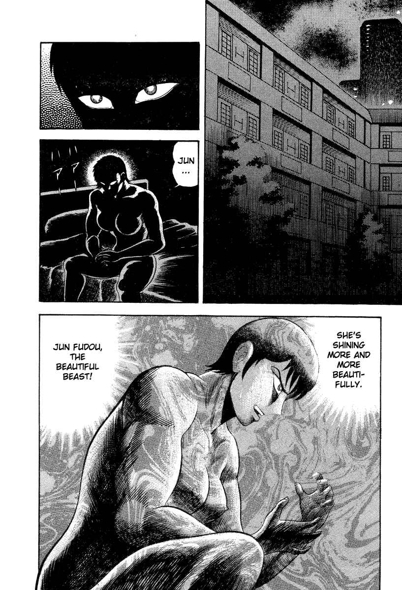 Devilman Lady Chapter 38 - Page 41
