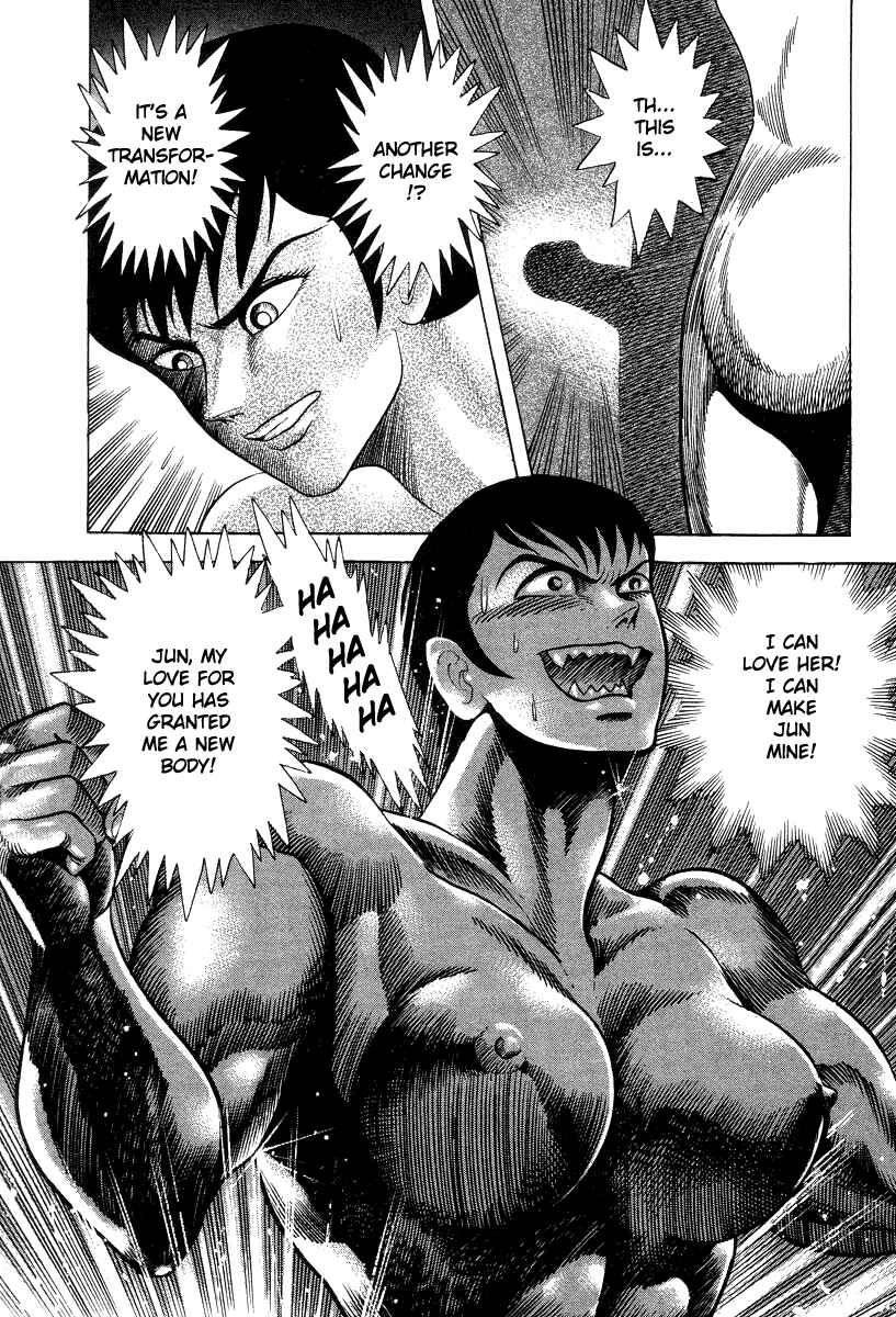 Devilman Lady Chapter 38 - Page 43