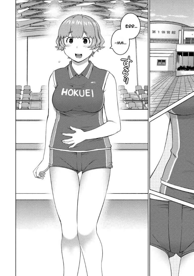 Ookii Onnanoko wa Suki Desu ka? Chapter 66 - Page 10