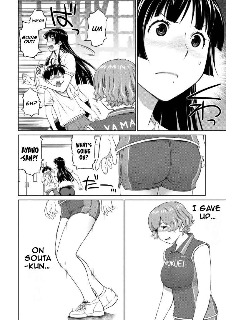Ookii Onnanoko wa Suki Desu ka? Chapter 66 - Page 12
