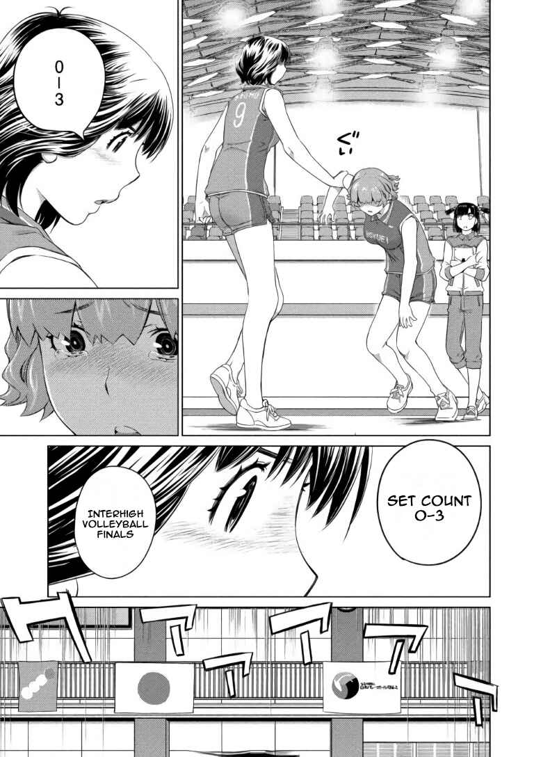 Ookii Onnanoko wa Suki Desu ka? Chapter 66 - Page 13