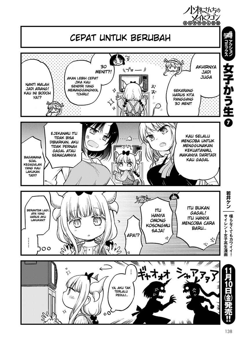 Kobayashi-san Chi no Maid Dragon - Elma OL Nikki Chapter 3 - Page 10