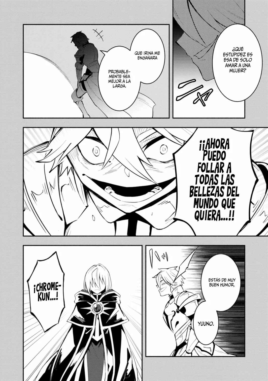 My Lover Was Stolen, and I Was Kicked Out of the Hero’s Party, but I Awakened to the EX Skill “Fixed Damage” and Became Invincible Chapter 10 - Page 24