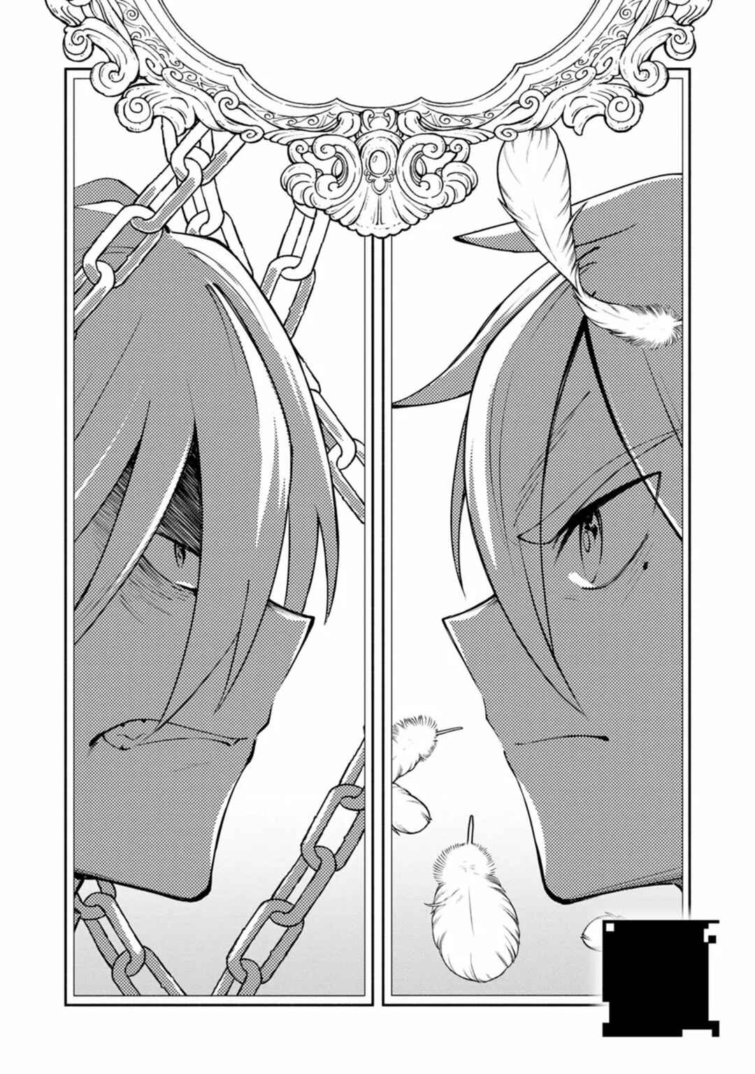 My Lover Was Stolen, and I Was Kicked Out of the Hero’s Party, but I Awakened to the EX Skill “Fixed Damage” and Became Invincible Chapter 10 - Page 6