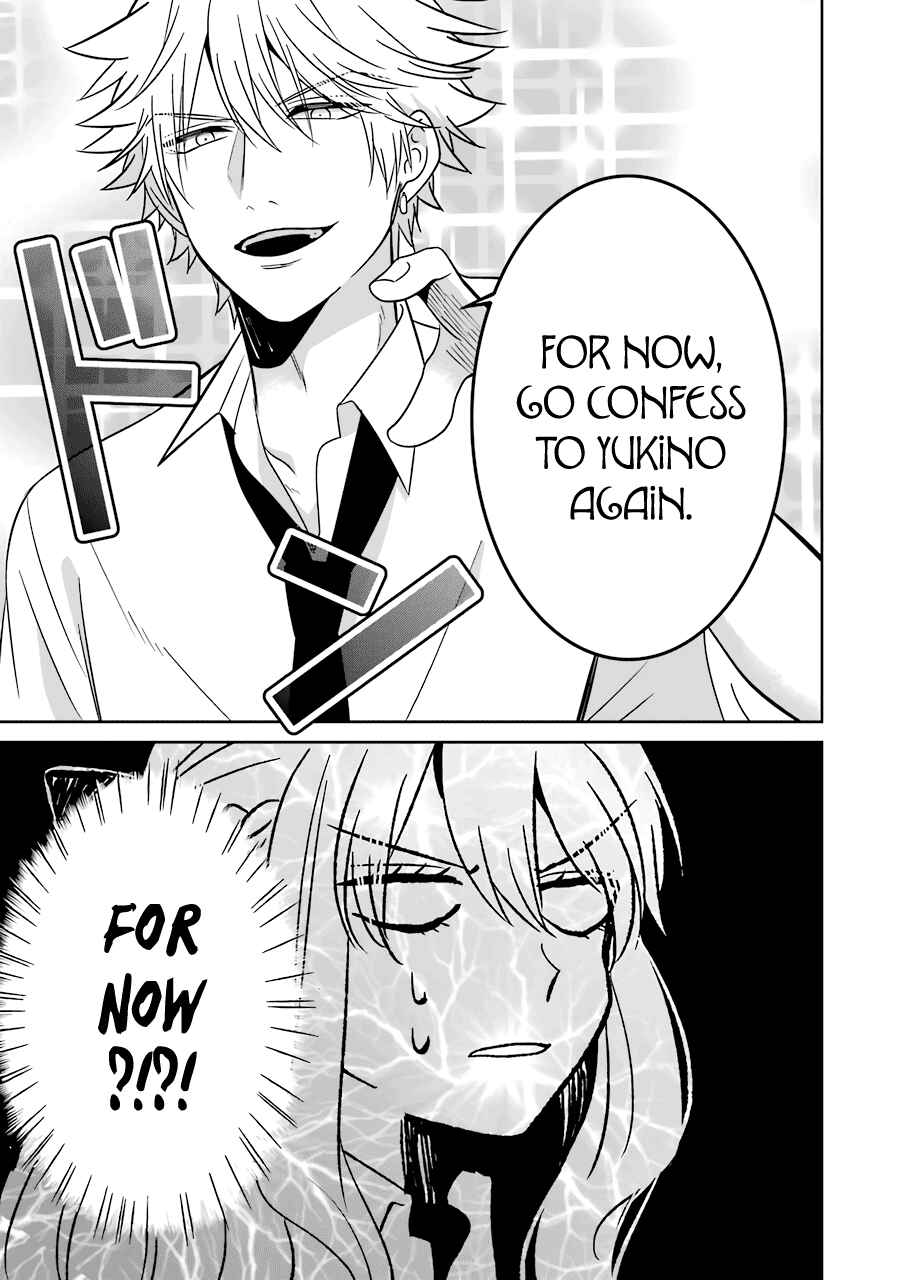 Sangatsu wa Ore-sama ni Narimasu Chapter 21 - Page 14
