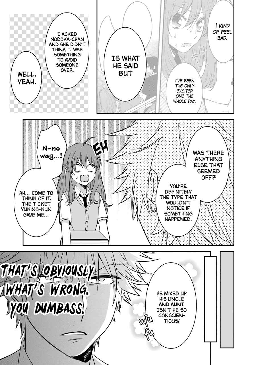 Sangatsu wa Ore-sama ni Narimasu Chapter 21 - Page 4