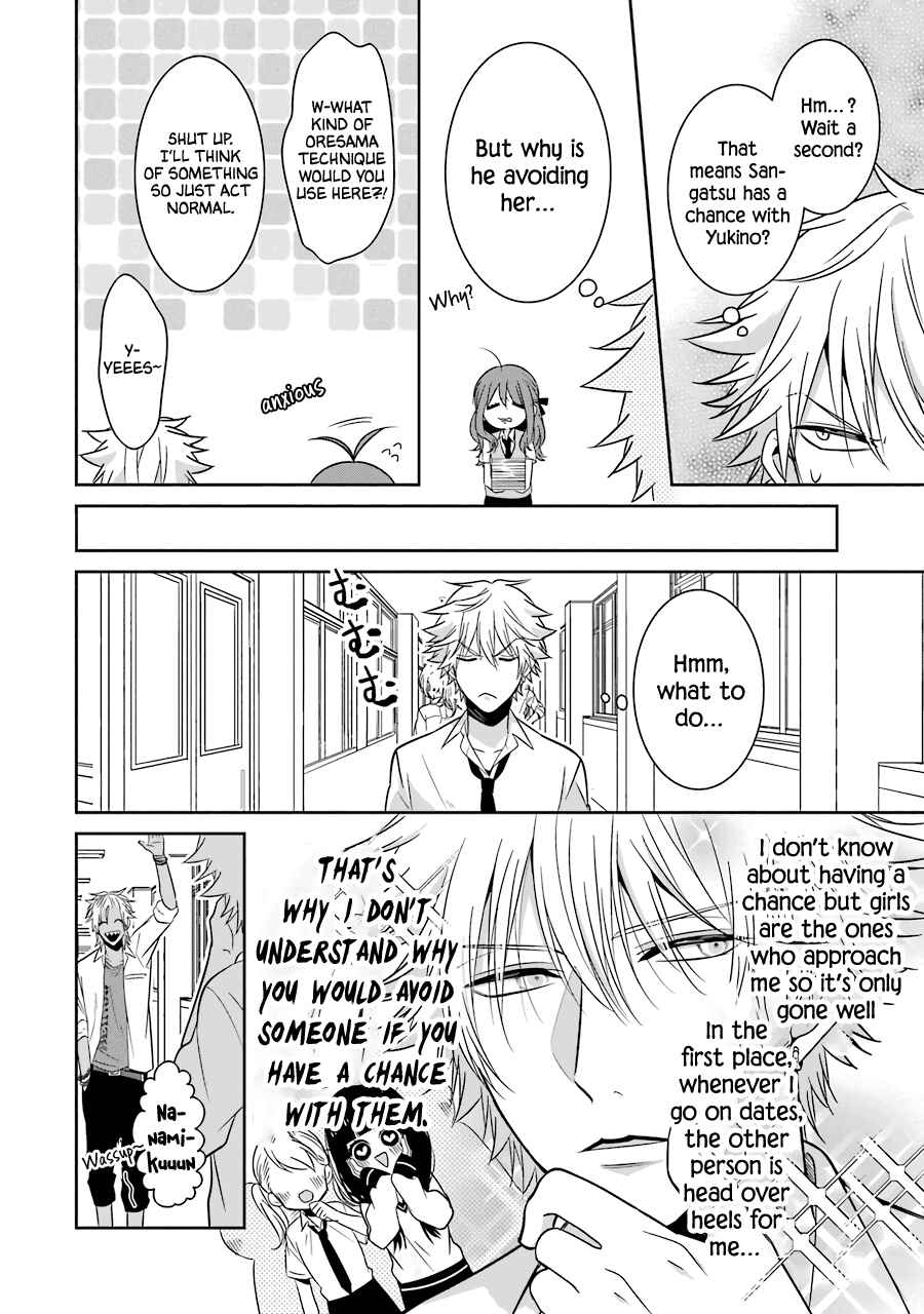 Sangatsu wa Ore-sama ni Narimasu Chapter 21 - Page 5