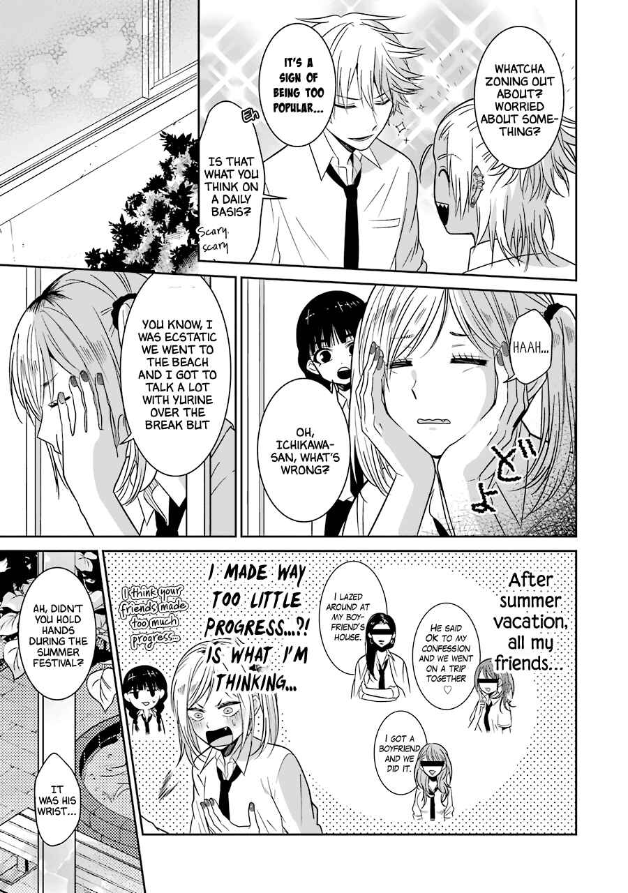 Sangatsu wa Ore-sama ni Narimasu Chapter 21 - Page 6