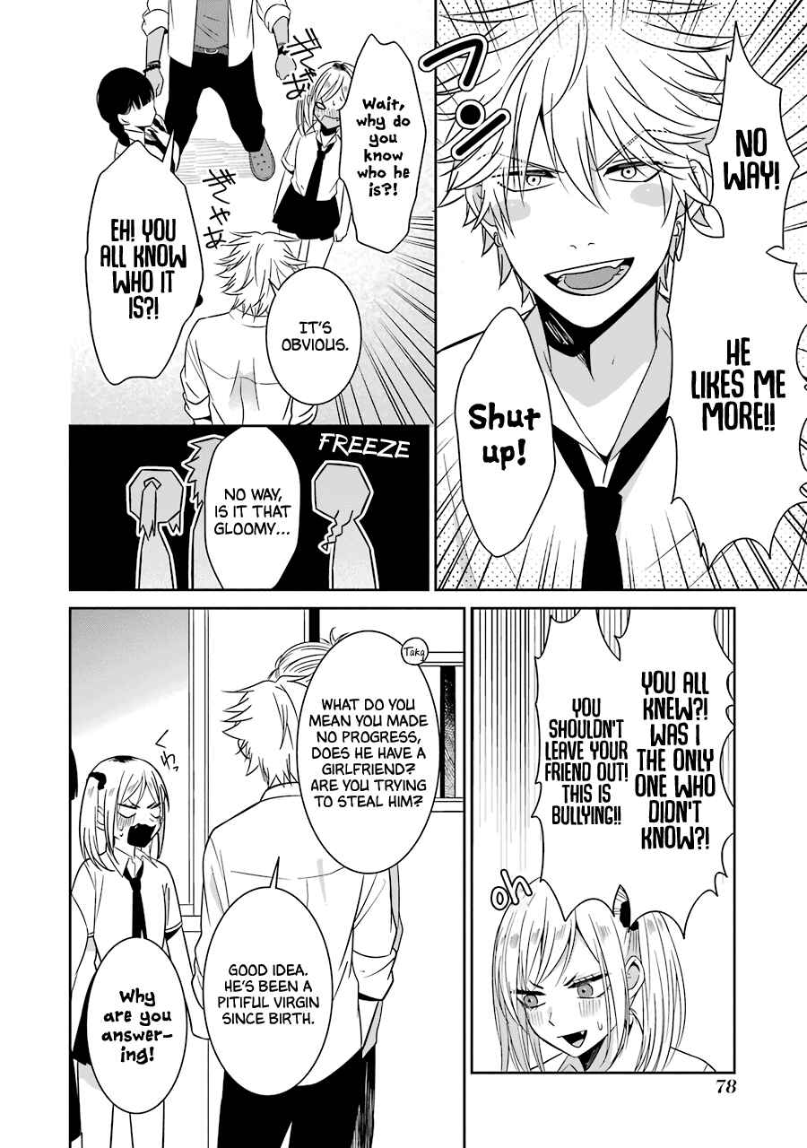 Sangatsu wa Ore-sama ni Narimasu Chapter 21 - Page 9