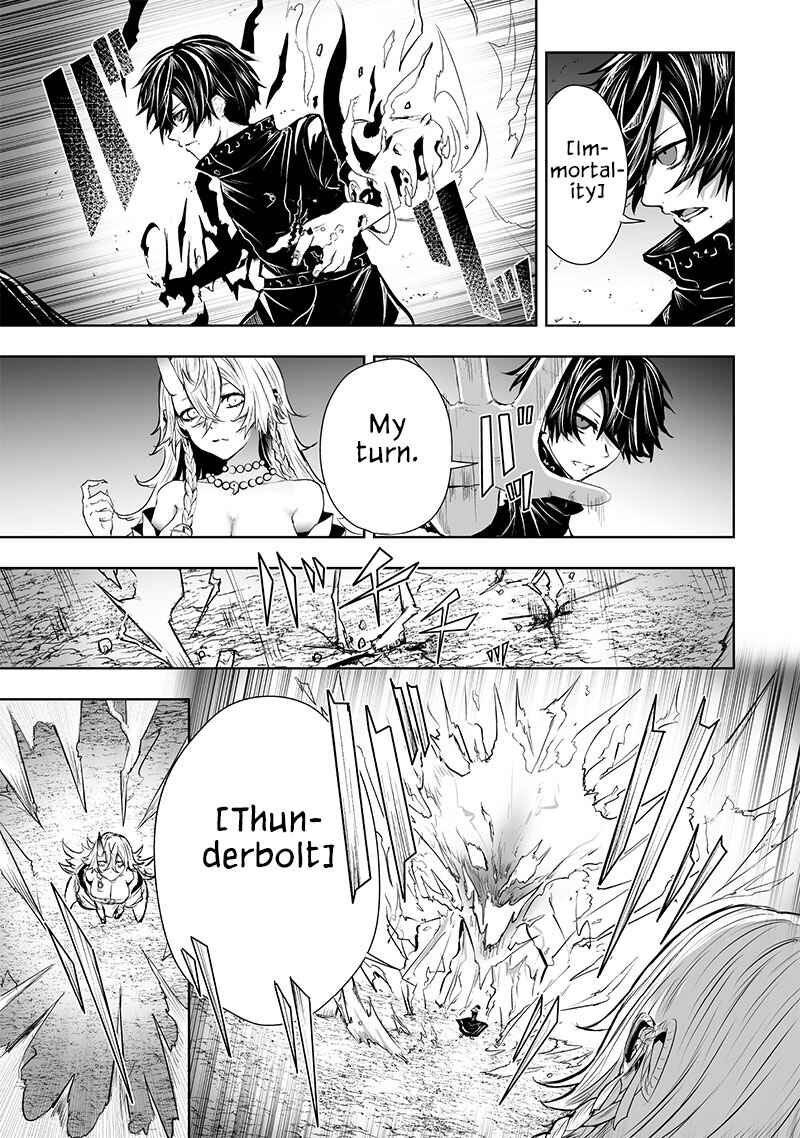 Ore dake Fuguu Skill no Isekai Shoukan Hangyakuki ~Saijaku Skill "Kyuushuu" ga Subete wo Nomikomu made~ Chapter 61 - Page 12
