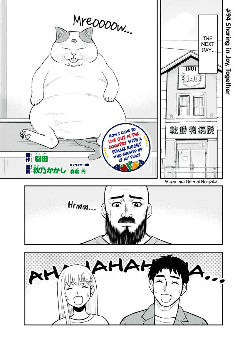 Orenchi ni Kita Onna Kishi to Inakagurashi Surukotoninatta Ken Chapter 94 - Page 1