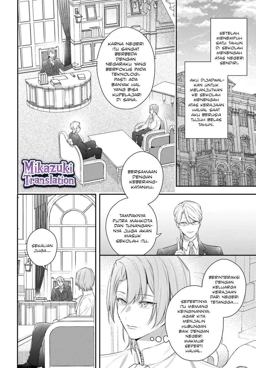 Akuyaku Reijoutachi wa Yuruganai Chapter 10 - Page 4
