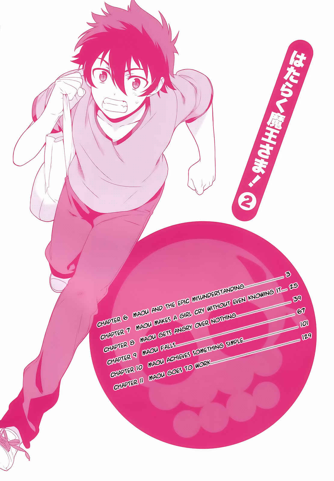 Hataraku Maou-sama! Chapter 6 - Page 4