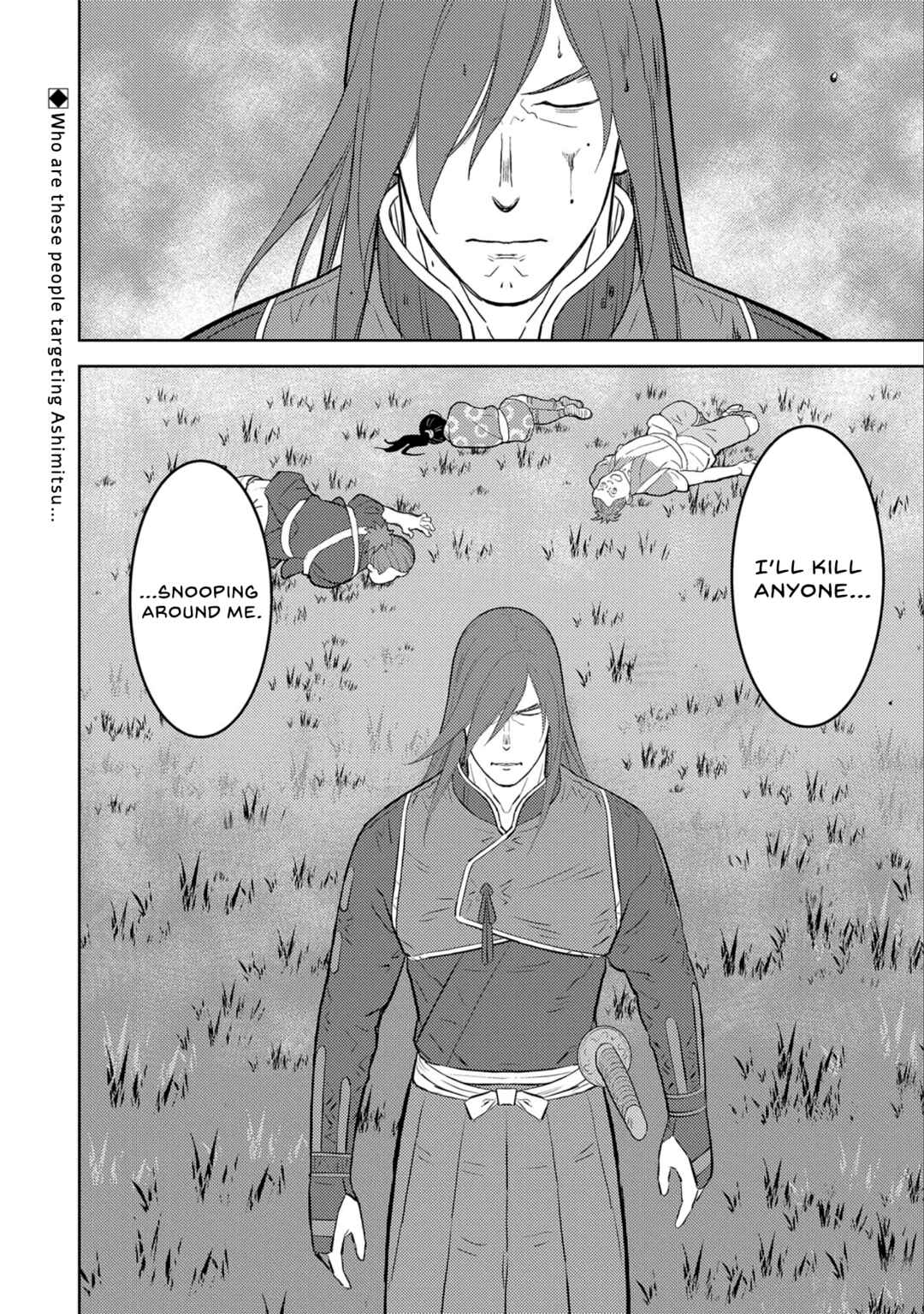 Sengoku Komachi Kuroutan Chapter 76 - Page 34