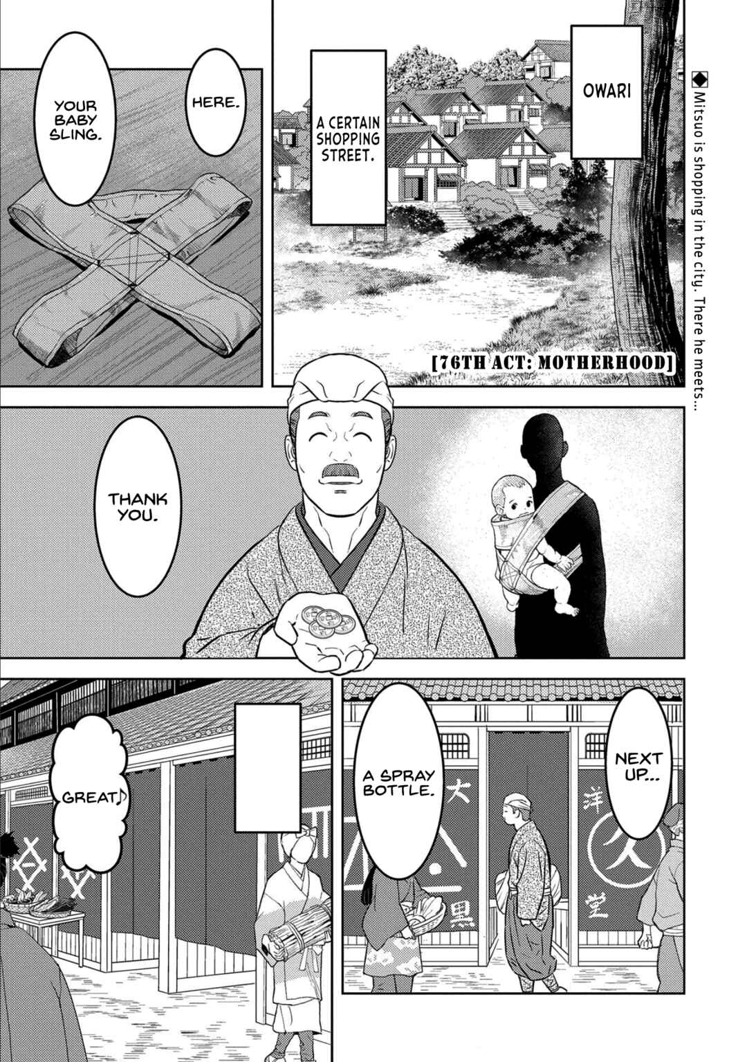 Sengoku Komachi Kuroutan Chapter 76 - Page 7