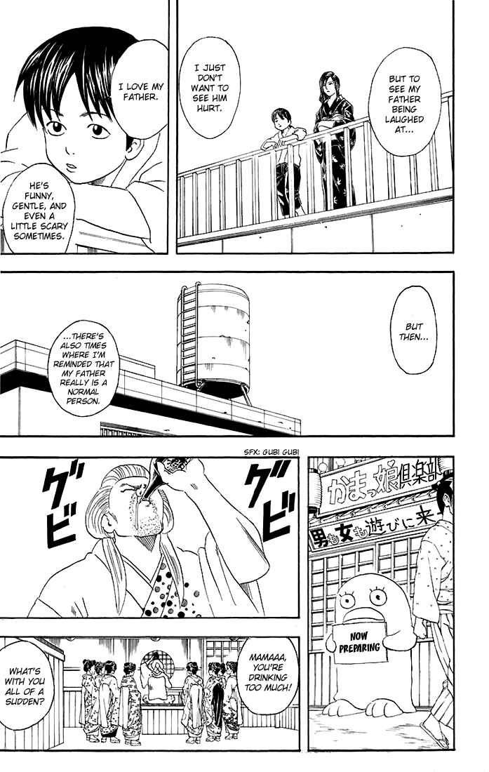 Gintama Chapter 38 - Page 16